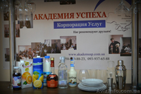  Курсы барменов с трудоустройством!Обучение! Скидка 15% для всех! - <ro>Изображение</ro><ru>Изображение</ru> #4, <ru>Объявление</ru> #854672