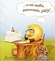 Спешите Скоро начало Курсы Бухгалтеров Академия успеха Николаев  - <ro>Изображение</ro><ru>Изображение</ru> #1, <ru>Объявление</ru> #912709