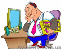 Спешите Скоро начало Бухгалтерия Курсы Академия успеха Николаев - <ro>Изображение</ro><ru>Изображение</ru> #1, <ru>Объявление</ru> #912713