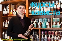 Курсы кависта!!! - <ro>Изображение</ro><ru>Изображение</ru> #1, <ru>Объявление</ru> #935898