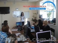 Курсы отельеров(управляющего рестораном)  - <ro>Изображение</ro><ru>Изображение</ru> #3, <ru>Объявление</ru> #935880