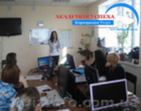 Курсы 1С в Николаеве. 1С бухгалтерия 8.2. Николаев. - <ro>Изображение</ro><ru>Изображение</ru> #1, <ru>Объявление</ru> #1020533