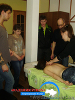 Курсы антицеллюлитного массажа. Обучение в Николаеве. - <ro>Изображение</ro><ru>Изображение</ru> #3, <ru>Объявление</ru> #1043102