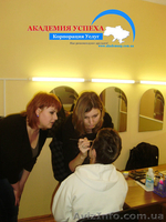 Визаж. Обучение в Николаеве. - <ro>Изображение</ro><ru>Изображение</ru> #2, <ru>Объявление</ru> #1043136