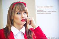 Визаж. Курсы визажистов. Курсы визажистов в Николаеве. Курсы в Николаеве - <ro>Изображение</ro><ru>Изображение</ru> #2, <ru>Объявление</ru> #1043511