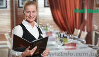Курсы администратор ресторана. Обучение в Николаеве. - <ro>Изображение</ro><ru>Изображение</ru> #2, <ru>Объявление</ru> #1042971