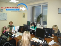 Иврит. Курсы иврита. Курсы в Николаеве. - <ro>Изображение</ro><ru>Изображение</ru> #2, <ru>Объявление</ru> #1043457