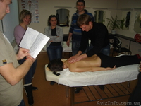 Курсы универсального массажа в Николаеве - <ro>Изображение</ro><ru>Изображение</ru> #1, <ru>Объявление</ru> #1043427