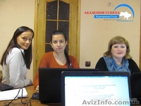 Итальянский язык. Курсы итальянского языка. Курсы в Николаеве. - <ro>Изображение</ro><ru>Изображение</ru> #2, <ru>Объявление</ru> #1043438