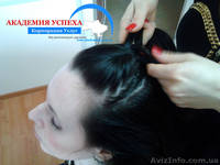  Курсы парикмахеров. Плетение косичек на волосах. Обучение в Николаеве. - <ro>Изображение</ro><ru>Изображение</ru> #4, <ru>Объявление</ru> #1043129