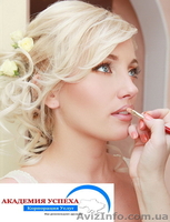 Визаж. Свадебный визаж. Обучение в Николаеве. - <ro>Изображение</ro><ru>Изображение</ru> #1, <ru>Объявление</ru> #1043142