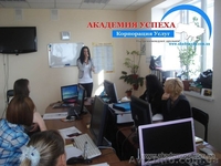 Управляющий салона красоты. Курсы управляющего салона красоты. Курсы в Николаеве - <ro>Изображение</ro><ru>Изображение</ru> #3, <ru>Объявление</ru> #1043467