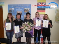 Курсы менеджера по туризму. Курсы в Николаеве - <ro>Изображение</ro><ru>Изображение</ru> #3, <ru>Объявление</ru> #1043261