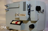 Продается кинопроектор Русь  - <ro>Изображение</ro><ru>Изображение</ru> #4, <ru>Объявление</ru> #1258578