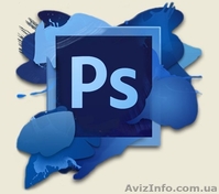 Курсы PhotoShop в Николаеве СКИДКИ!! СПЕШИТЕ ЗАПИСАТЬСЯ!!   - <ro>Изображение</ro><ru>Изображение</ru> #1, <ru>Объявление</ru> #1279736