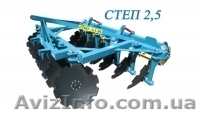 Борона навесная дисковая СТЕП-2,5-20 дископлуг 2,5-20 - <ro>Изображение</ro><ru>Изображение</ru> #2, <ru>Объявление</ru> #1284725
