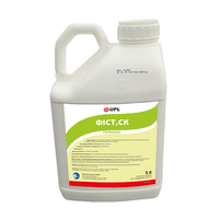 Гербіциди виробництва компанії  ЮПЛ (UPL) (Індія),оригінал.   - <ro>Изображение</ro><ru>Изображение</ru> #9, <ru>Объявление</ru> #1682199