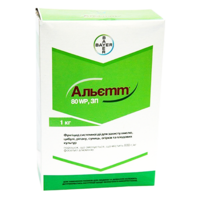 Фунгіциди виробництва «Байєр АГ» (Bayer AG) (Німеччина),оригінал.   - <ro>Изображение</ro><ru>Изображение</ru> #2, <ru>Объявление</ru> #1682191