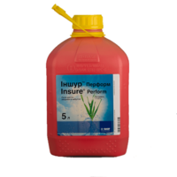 Протруйники виробництва компанії BASF (Німеччина),оригінал.  - <ro>Изображение</ro><ru>Изображение</ru> #1, <ru>Объявление</ru> #1682203