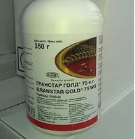 Гербіциди виробництва компанії FMC (США),оригінал.  - <ro>Изображение</ro><ru>Изображение</ru> #2, <ru>Объявление</ru> #1682211