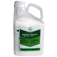 Фунгіциди виробництва «Байєр АГ» (Bayer AG) (Німеччина),оригінал.   - <ro>Изображение</ro><ru>Изображение</ru> #5, <ru>Объявление</ru> #1682191