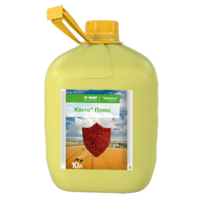 Протруйники виробництва компанії BASF (Німеччина),оригінал.  - <ro>Изображение</ro><ru>Изображение</ru> #4, <ru>Объявление</ru> #1682203