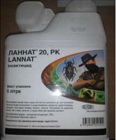 Інсектициди виробництва компанії Дюпон (DuPont) (США),оригінал.  - <ro>Изображение</ro><ru>Изображение</ru> #5, <ru>Объявление</ru> #1682204