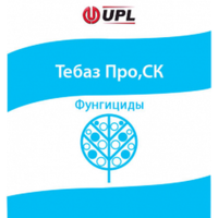 Фунгіциди виробництва компанії  ЮПЛ (UPL) (Індія),оригінал .   - <ro>Изображение</ro><ru>Изображение</ru> #7, <ru>Объявление</ru> #1682200