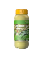 Фунгіциди виробництва компанії BASF (Німеччина) - <ro>Изображение</ro><ru>Изображение</ru> #8, <ru>Объявление</ru> #1682202