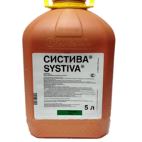Протруйники виробництва компанії BASF (Німеччина),оригінал.  - <ro>Изображение</ro><ru>Изображение</ru> #7, <ru>Объявление</ru> #1682203