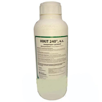 Гербіциди виробництва компанії FMC (США),оригінал.  - <ro>Изображение</ro><ru>Изображение</ru> #8, <ru>Объявление</ru> #1682211