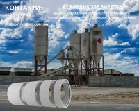 ЖБИ изделия, кольца, днища, столбы, бордюры, еврозабор, шлакоблок, тротуарная пл - <ro>Изображение</ro><ru>Изображение</ru> #2, <ru>Объявление</ru> #1737104