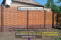 ЖБИ изделия, кольца, днища, столбы, бордюры, еврозабор, шлакоблок, тротуарная пл - <ro>Изображение</ro><ru>Изображение</ru> #5, <ru>Объявление</ru> #1737104