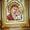 Бисерные иконы Пресвятой Богородицы Казанской... #458823