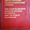 Продается Большой Англо-Русский Политехнический словарь в 2х томах на 200 000 сл - <ro>Изображение</ro><ru>Изображение</ru> #1, <ru>Объявление</ru> #545493