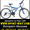  Продам Двухподвесный Велосипед Formula Kolt 26 AMT #770912