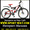  Продам Двухподвесный Велосипед Formula Rodeo 26 AMT #770916