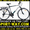  Купить Городской велосипед FORMULA HUNTER 28 SS можно у нас--- #790041