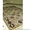 Аравийские шелковые ковры - <ro>Изображение</ro><ru>Изображение</ru> #3, <ru>Объявление</ru> #1089569