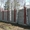 Камень забора блок заборный Николаев Заборный блок камень для забора - <ro>Изображение</ro><ru>Изображение</ru> #2, <ru>Объявление</ru> #1228686