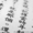 Курсы китайского языка в Николаеве. Китайский язык в Николаеве. УЦ Твой Успех #1547115