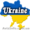 Подготовка к ВНО по истории Украины. УЦ Твой Успех #1549572