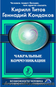 Психотехнологии  для современного бизнеса - <ro>Изображение</ro><ru>Изображение</ru> #3, <ru>Объявление</ru> #14835