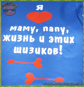Качественная печать на футболках - <ro>Изображение</ro><ru>Изображение</ru> #3, <ru>Объявление</ru> #192635