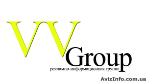 "VV-Group" - рекламная группа полного цикла - <ro>Изображение</ro><ru>Изображение</ru> #1, <ru>Объявление</ru> #211210
