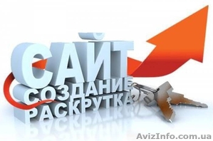 Информационное наполнение и поддержка web сайтов - <ro>Изображение</ro><ru>Изображение</ru> #1, <ru>Объявление</ru> #266417