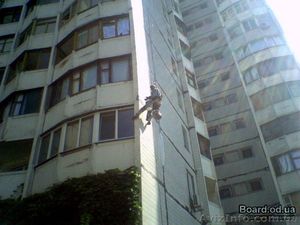 Гидроизоляция,  Кровля балконов.Высотные работы.