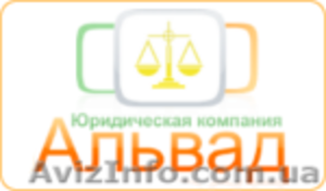 Юридическая помощь в оформлении  наследства. - <ro>Изображение</ro><ru>Изображение</ru> #1, <ru>Объявление</ru> #355485
