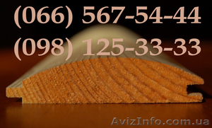 Вагонка деревянная, блок-хаус