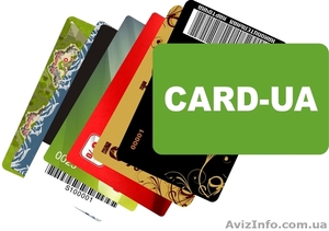 Произвосдтво пластиковых карт в Одессе. Доставка по регонам Украины